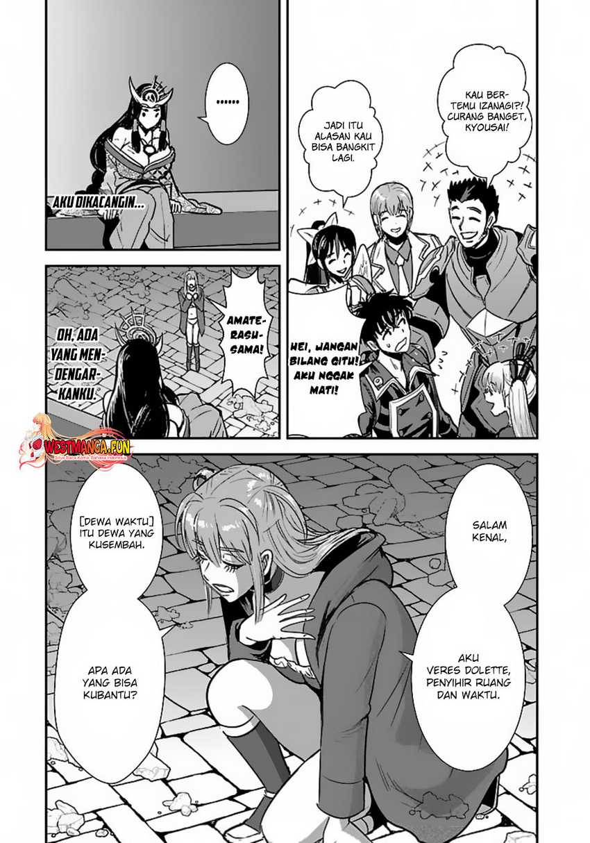 Makikomarete Isekai Teni suru Yatsu wa, Taitei Cheat Chapter 58.1