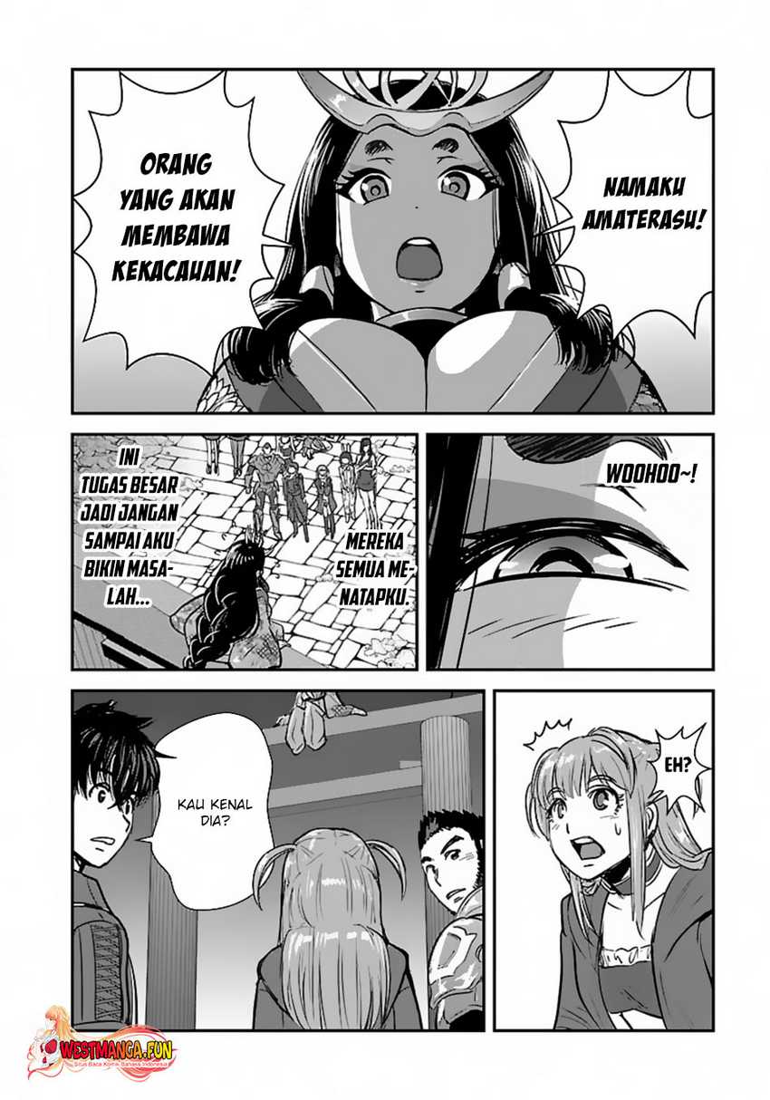 Makikomarete Isekai Teni suru Yatsu wa, Taitei Cheat Chapter 58.1