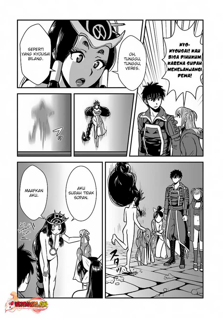 Makikomarete Isekai Teni suru Yatsu wa, Taitei Cheat Chapter 58.1