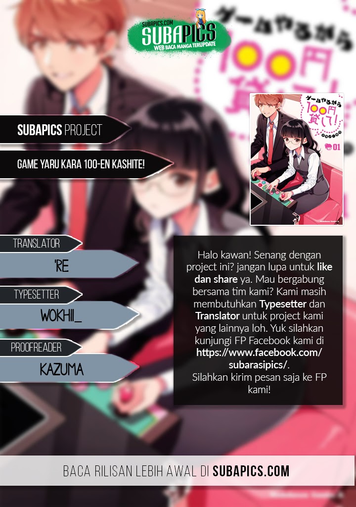 Game Yaru kara 100-en Kashite! Chapter 5