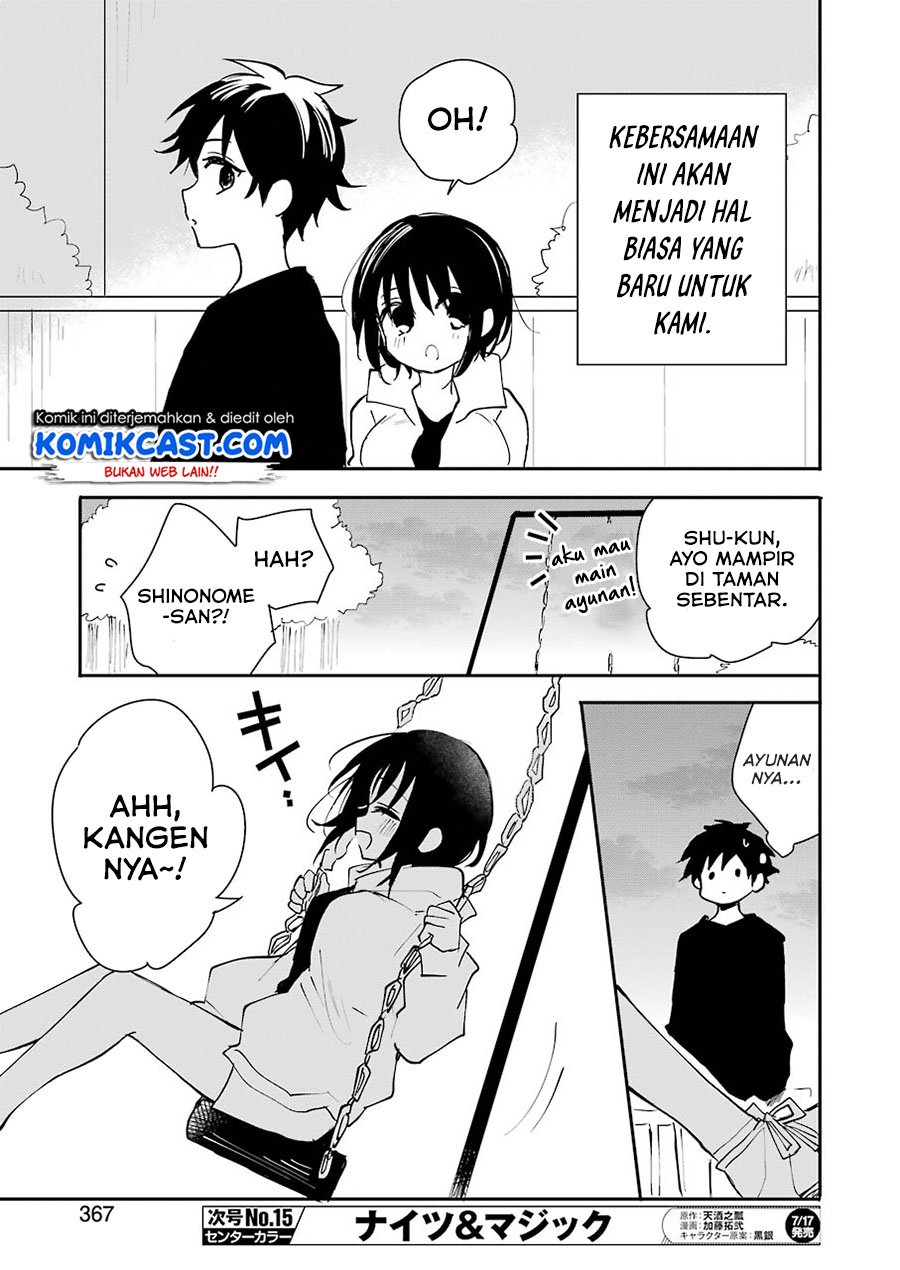 Ore no Imouto wa Shinonome-san Chapter 00