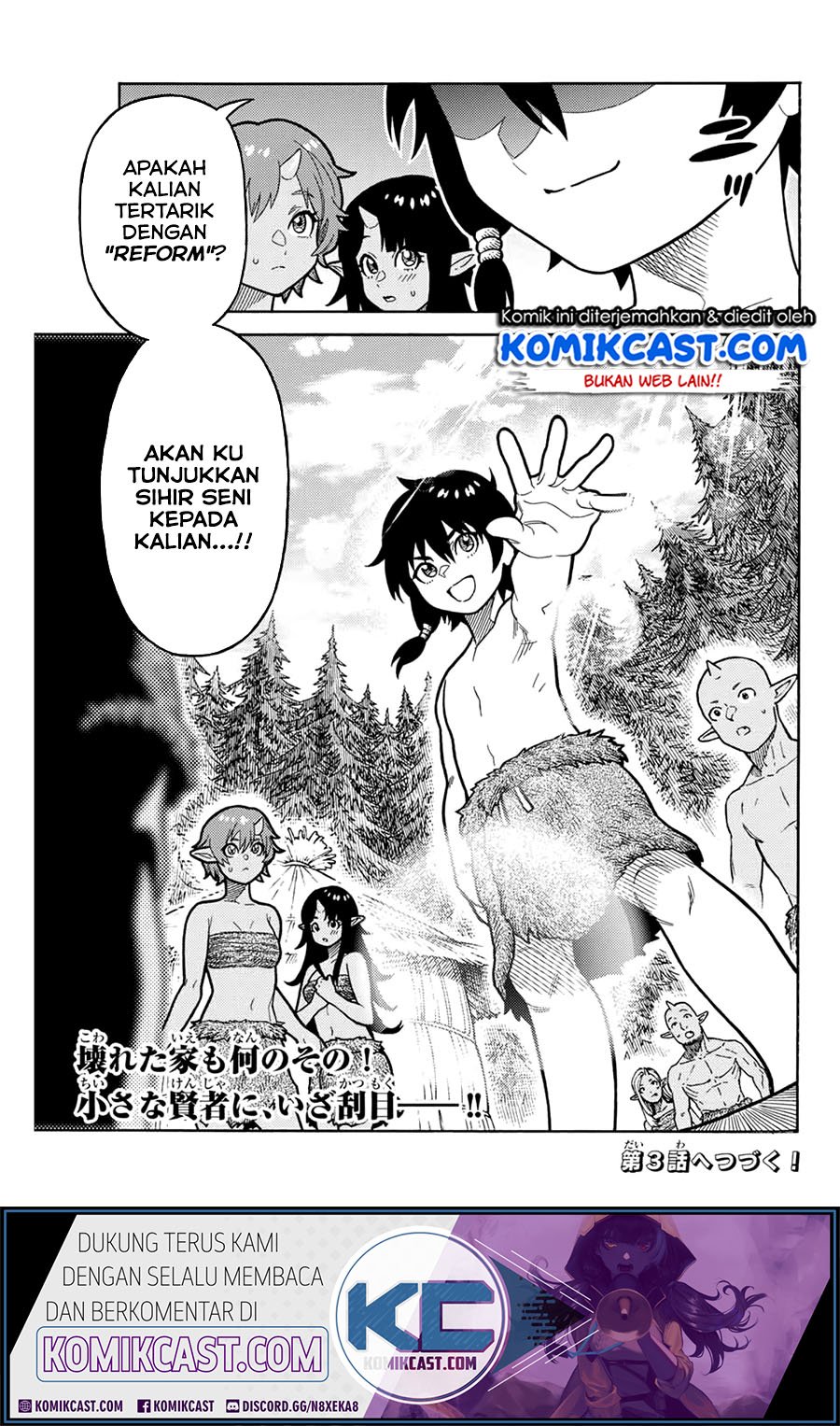 Suterareta Tensei Kenja Chapter 2