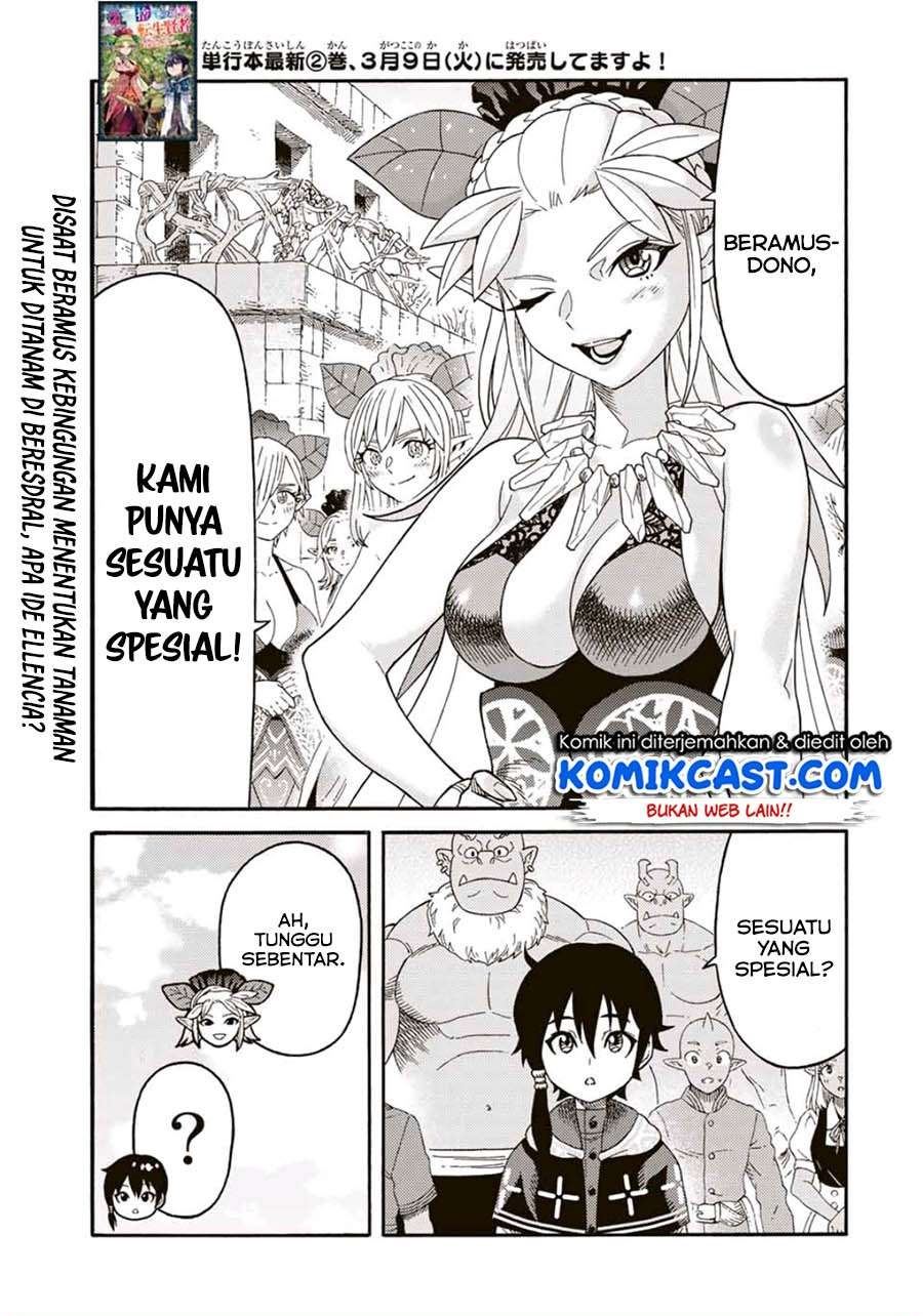 Suterareta Tensei Kenja Chapter 36