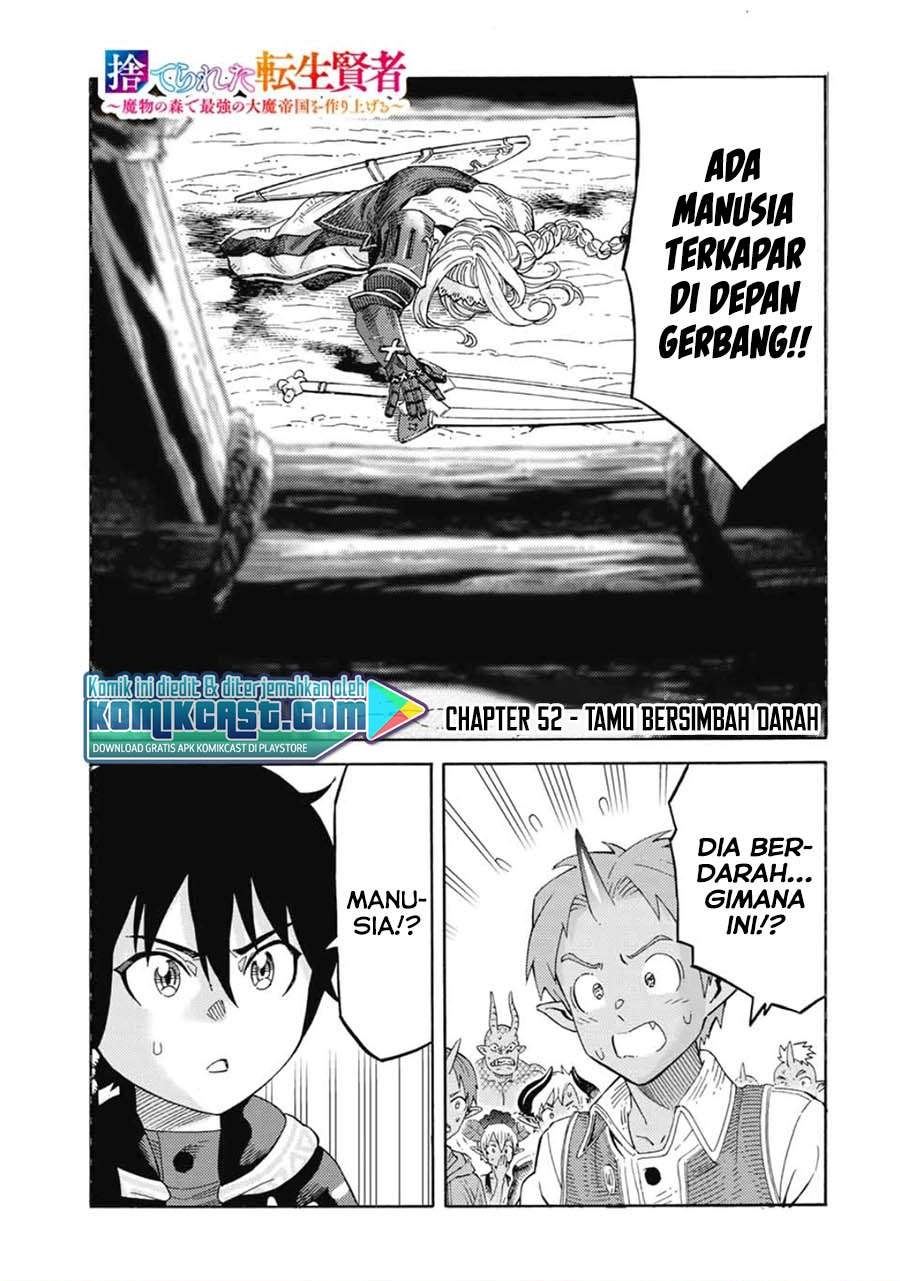 Suterareta Tensei Kenja Chapter 52