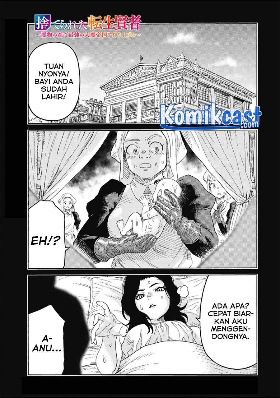 Suterareta Tensei Kenja Chapter 55