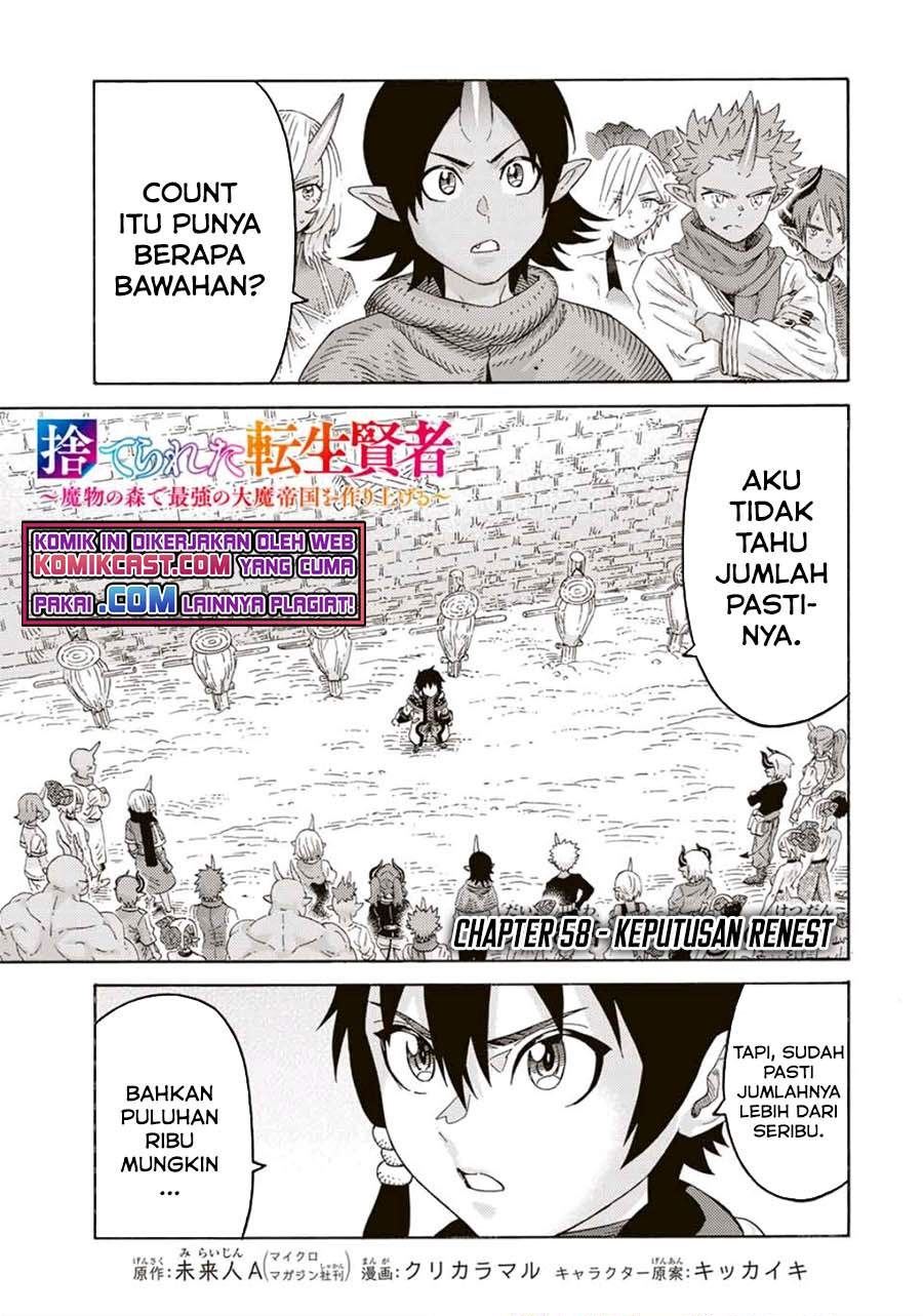 Suterareta Tensei Kenja Chapter 58