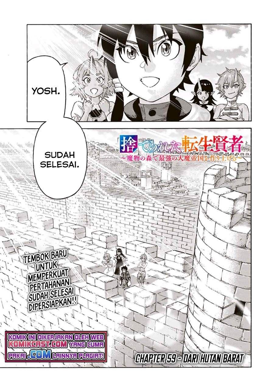 Suterareta Tensei Kenja Chapter 59