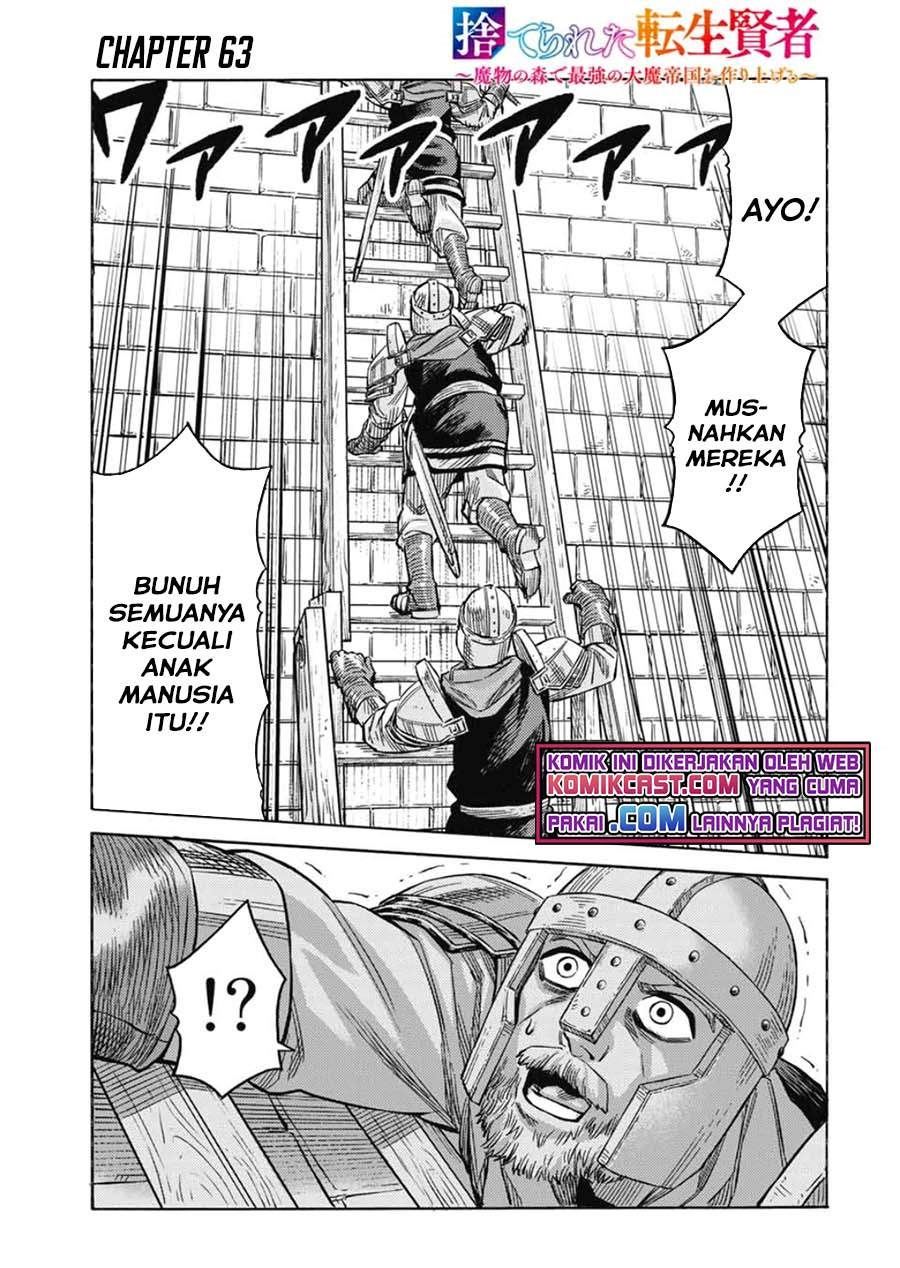 Suterareta Tensei Kenja Chapter 63