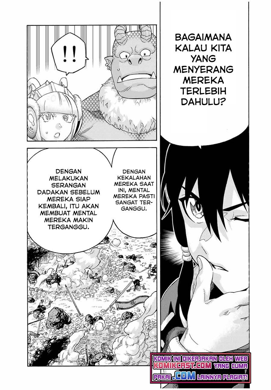 Suterareta Tensei Kenja Chapter 65