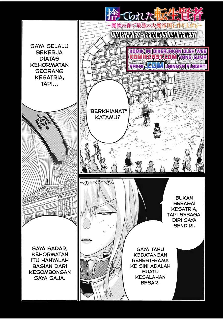 Suterareta Tensei Kenja Chapter 67