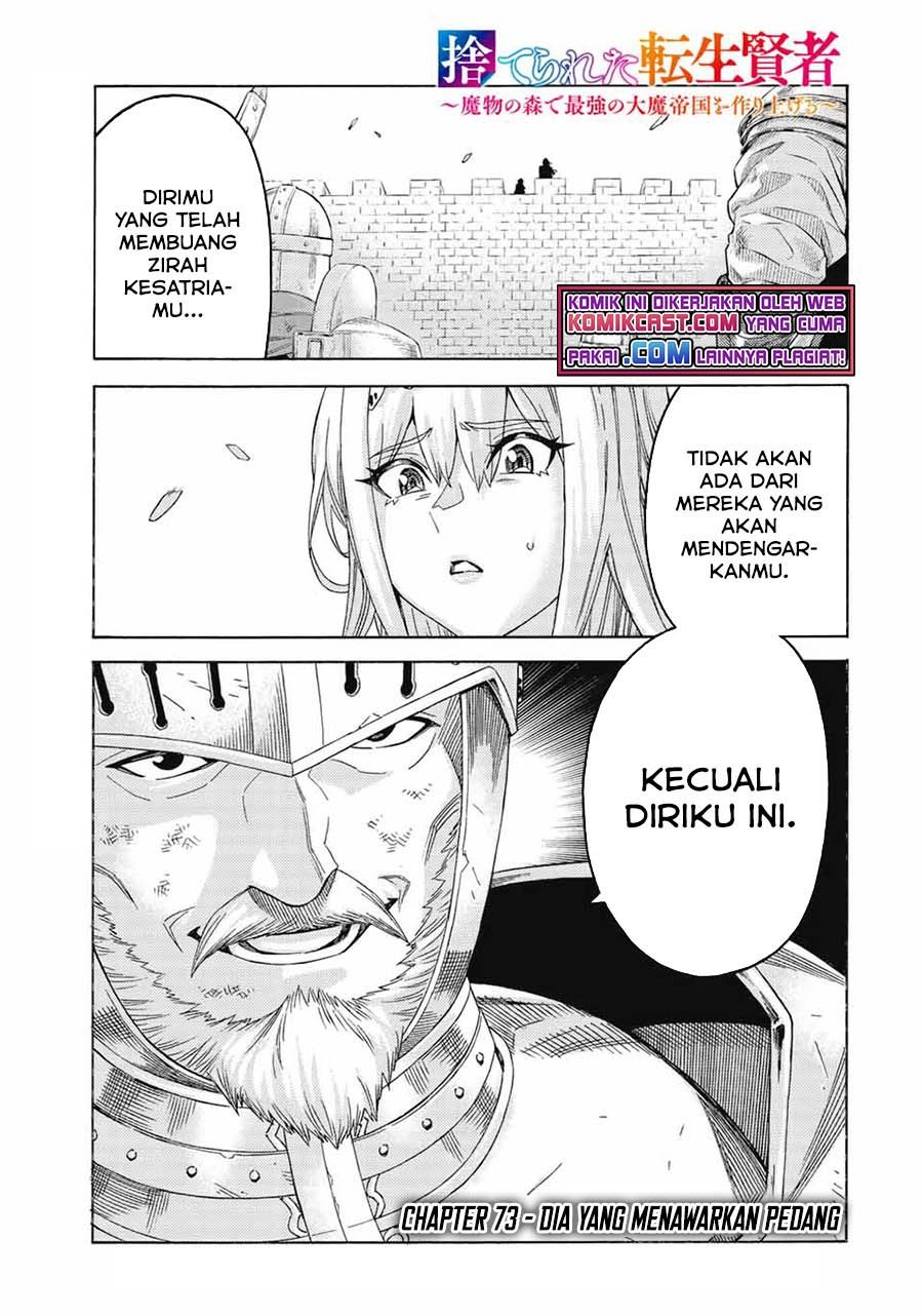 Suterareta Tensei Kenja Chapter 73