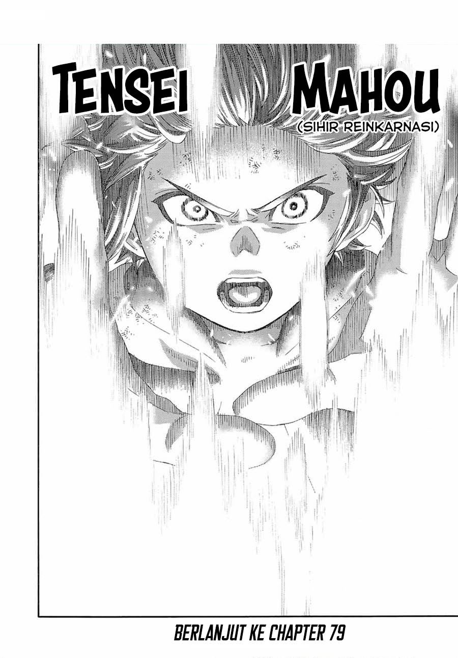 Suterareta Tensei Kenja Chapter 78