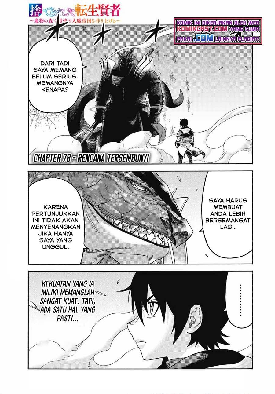 Suterareta Tensei Kenja Chapter 78