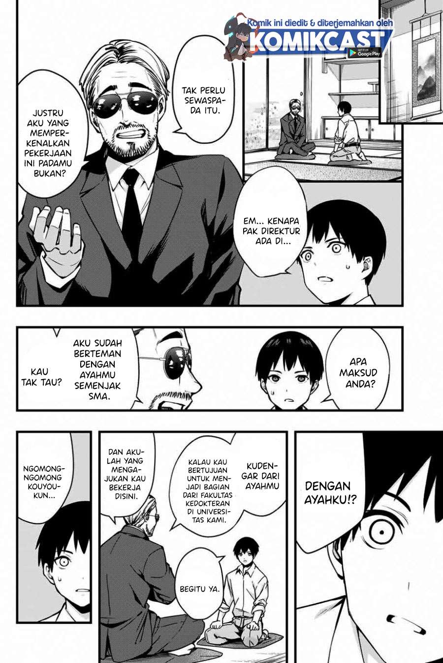 Sawaranaide Kotesashi-kun! Chapter 1