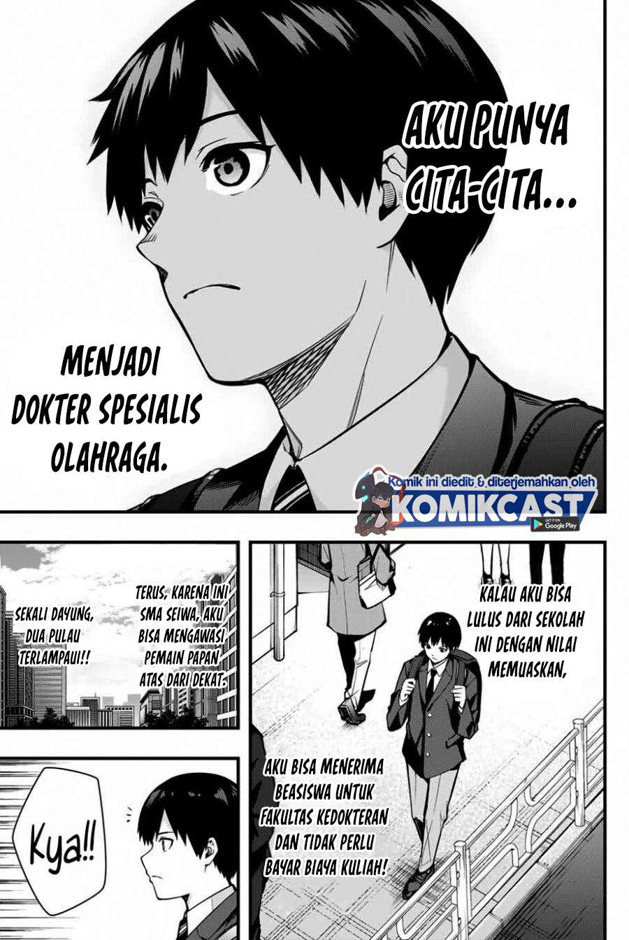 Sawaranaide Kotesashi-kun! Chapter 1