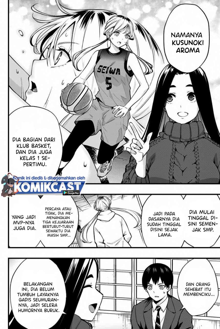 Sawaranaide Kotesashi-kun! Chapter 1