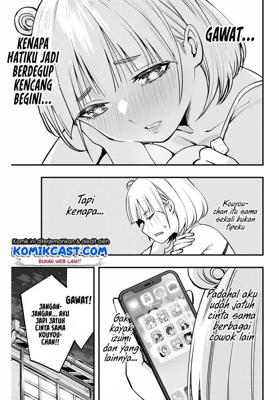 Sawaranaide Kotesashi-kun! Chapter 11