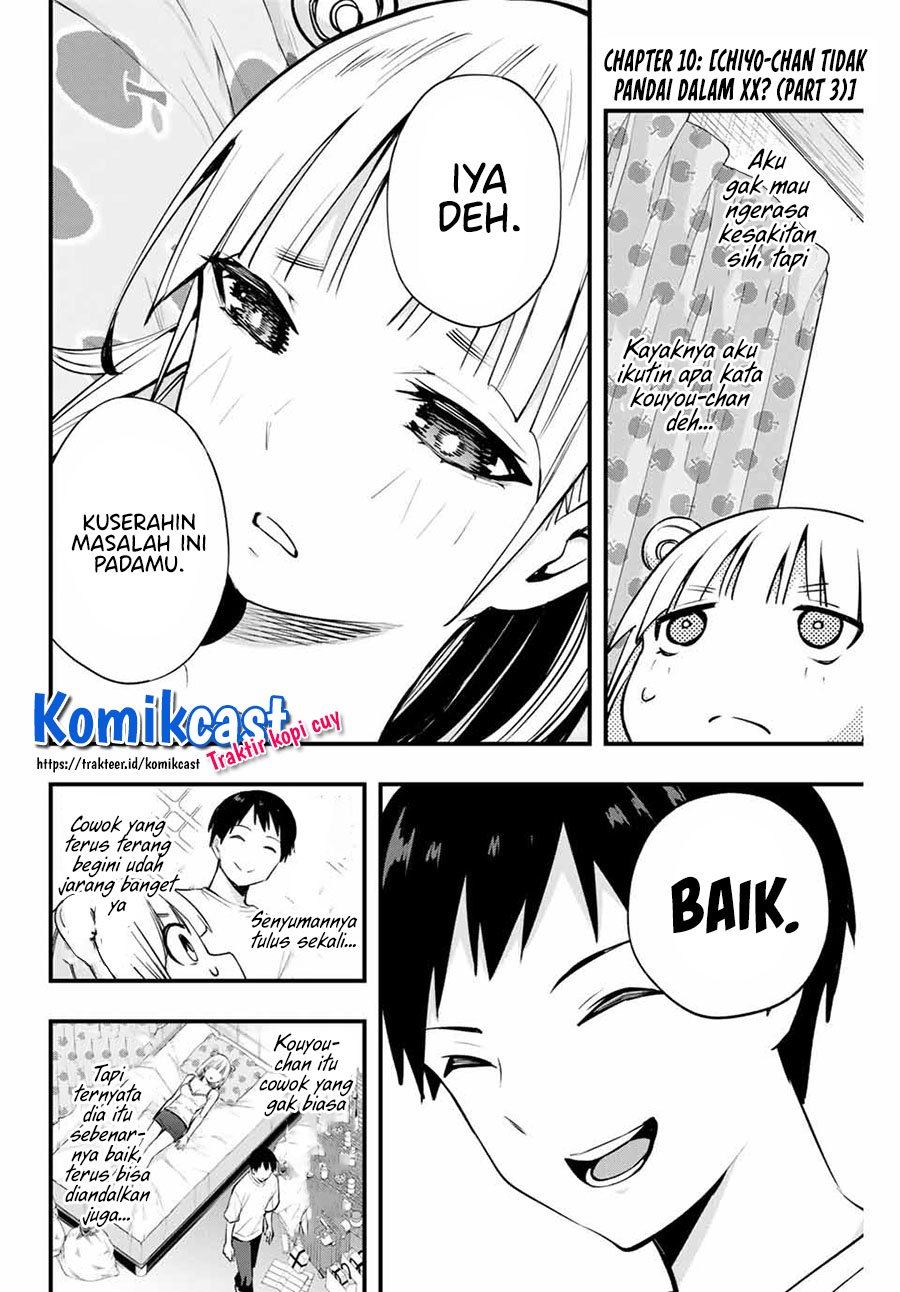 Sawaranaide Kotesashi-kun! Chapter 11