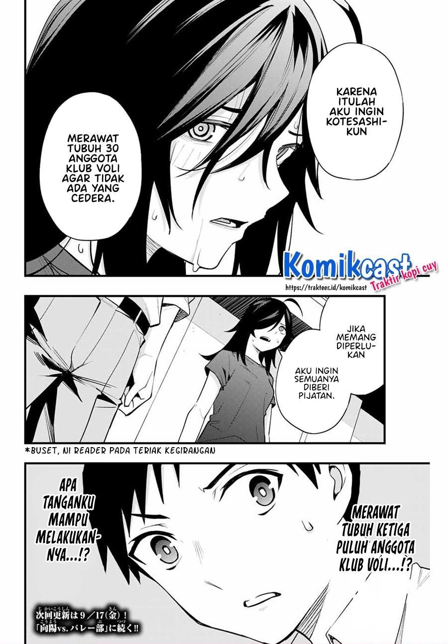 Sawaranaide Kotesashi-kun! Chapter 12