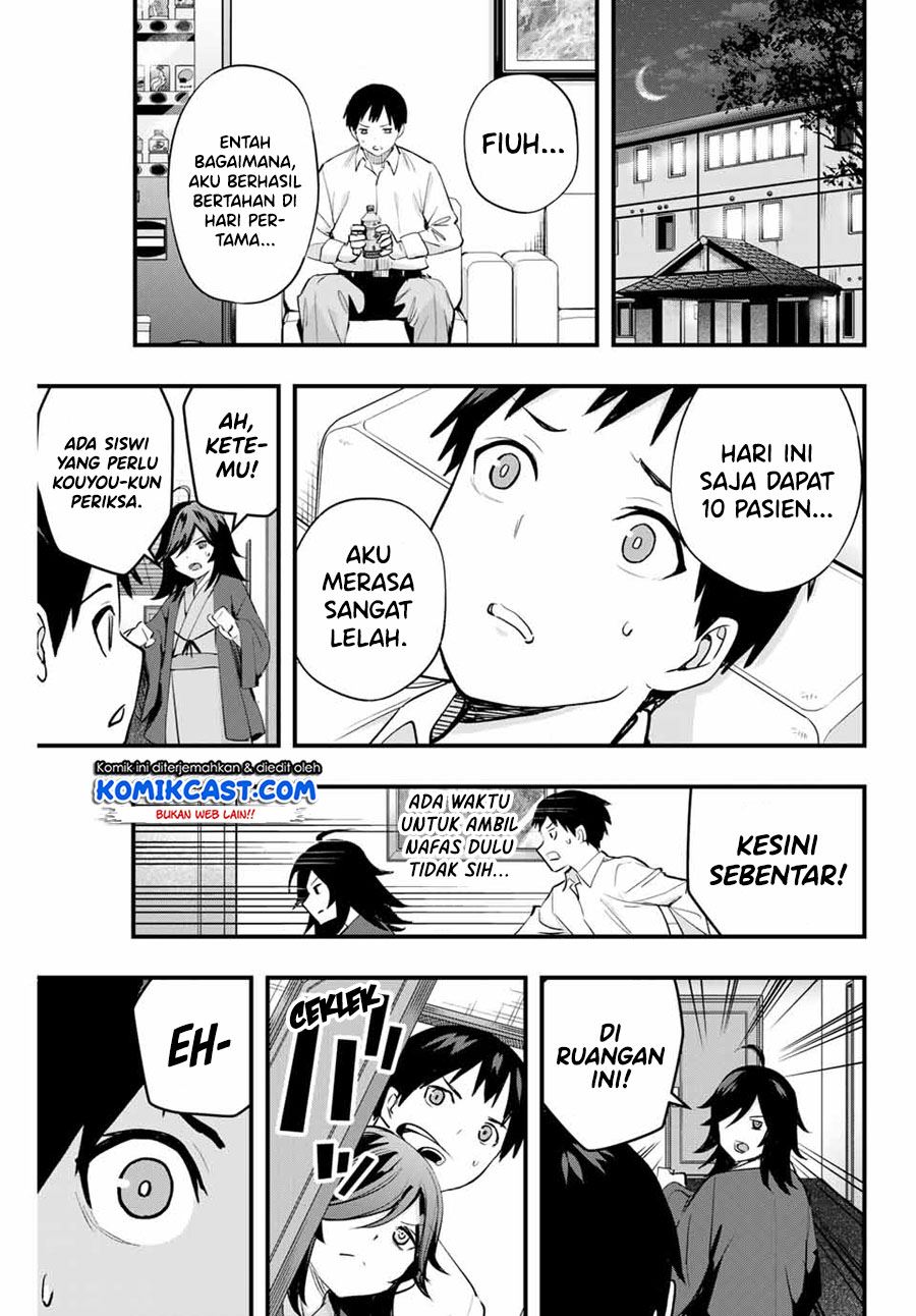 Sawaranaide Kotesashi-kun! Chapter 13