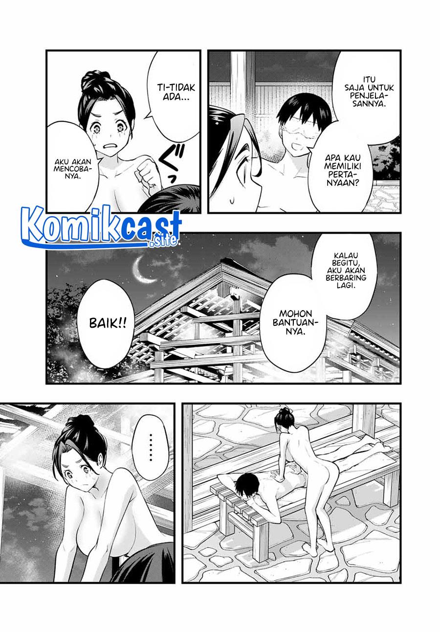 Sawaranaide Kotesashi-kun! Chapter 16