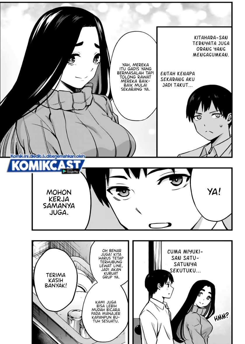 Sawaranaide Kotesashi-kun! Chapter 2