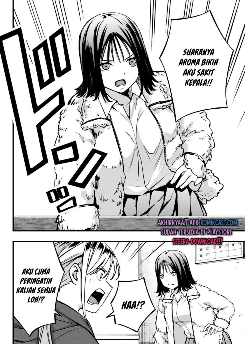 Sawaranaide Kotesashi-kun! Chapter 2