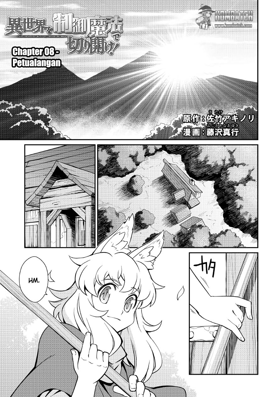 Isekai wo Seigyo Mahou de Kirihirake! Chapter 8