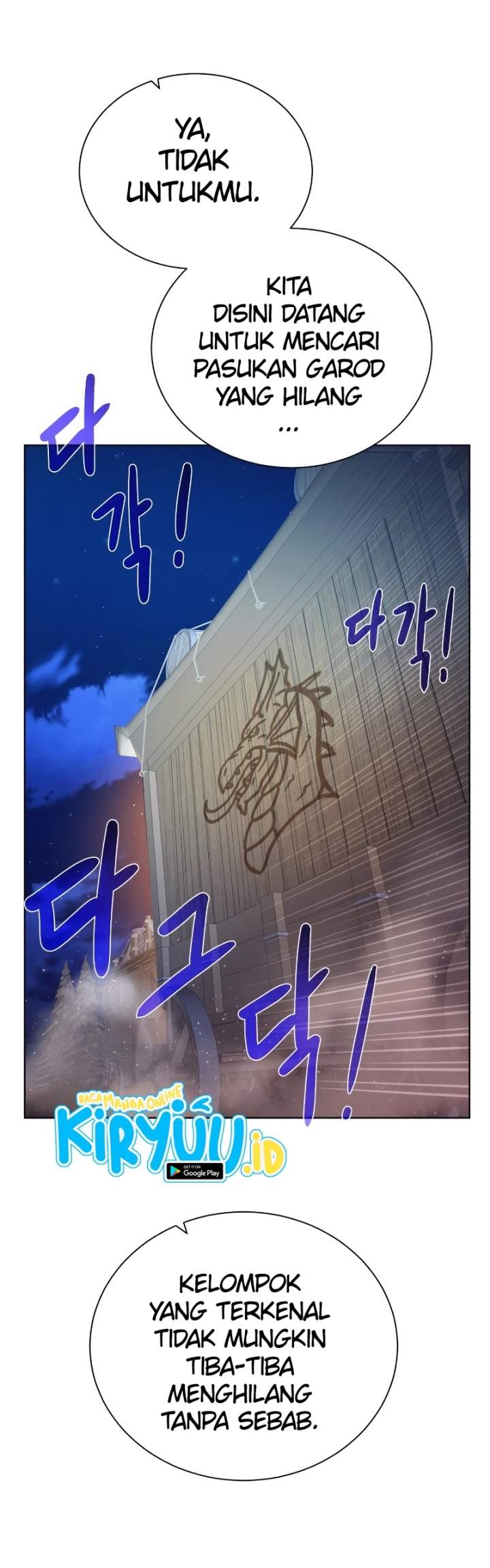 Dungeon and Artifact Chapter 56