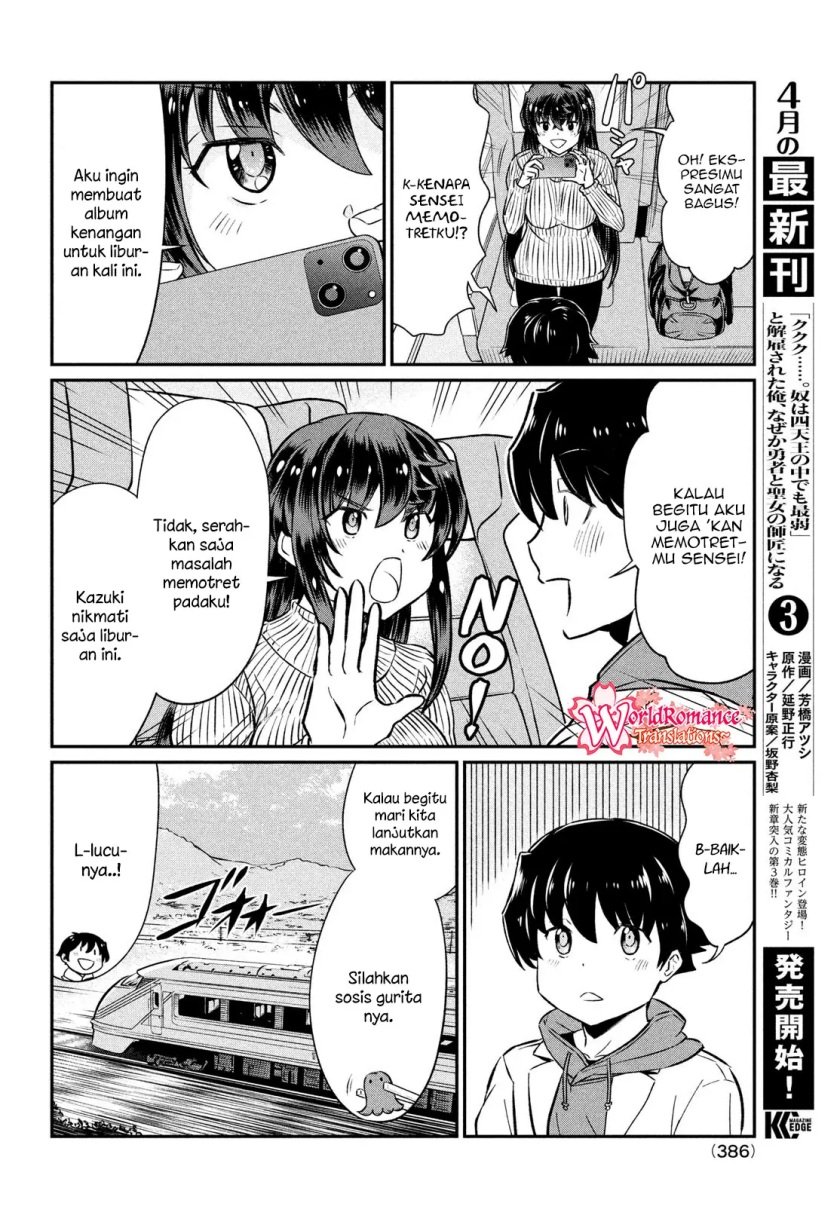 Ano Oni Kyōshi ga Boku no Ane ni Narundesuka? Chapter 20