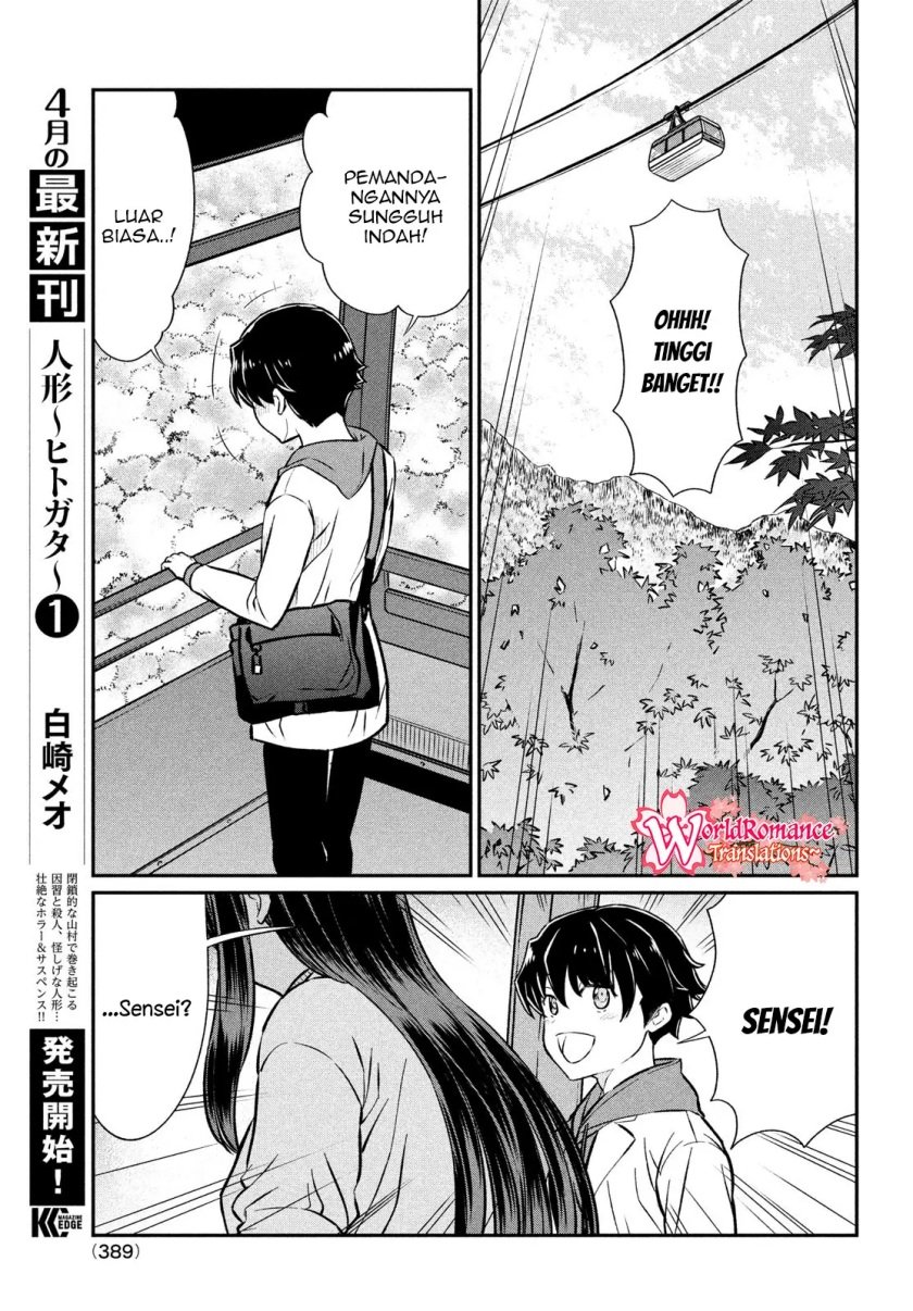 Ano Oni Kyōshi ga Boku no Ane ni Narundesuka? Chapter 20