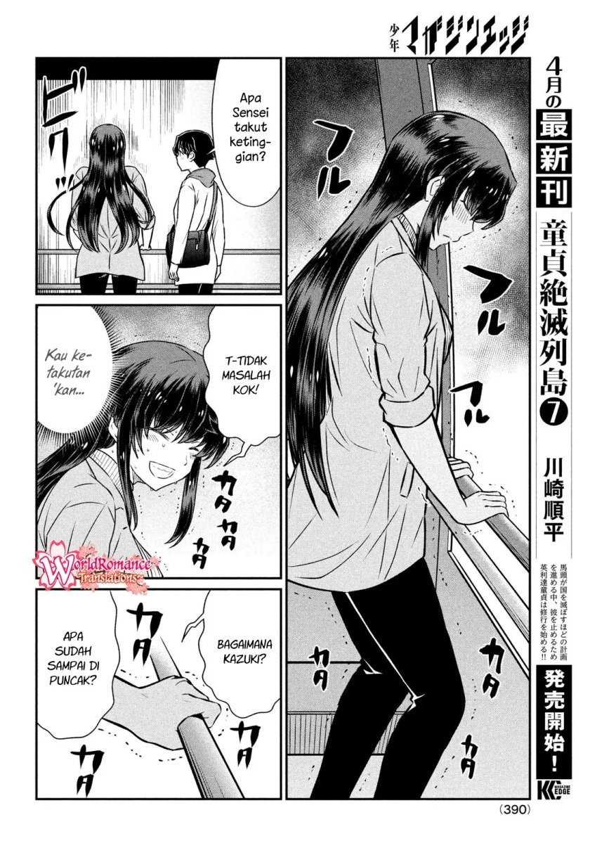 Ano Oni Kyōshi ga Boku no Ane ni Narundesuka? Chapter 20