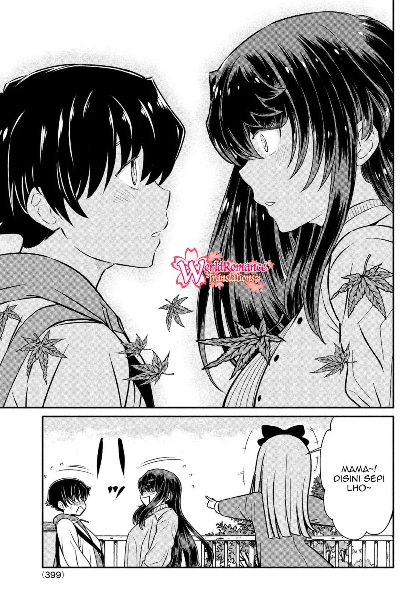 Ano Oni Kyōshi ga Boku no Ane ni Narundesuka? Chapter 20