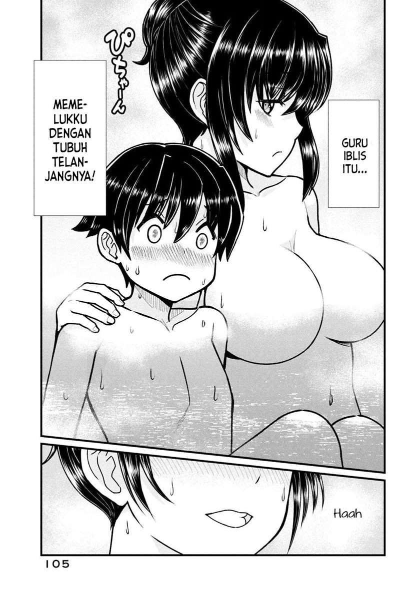 Ano Oni Kyōshi ga Boku no Ane ni Narundesuka? Chapter 6