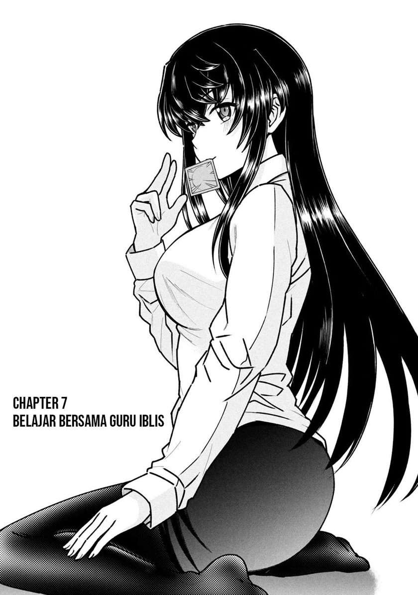 Ano Oni Kyōshi ga Boku no Ane ni Narundesuka? Chapter 7