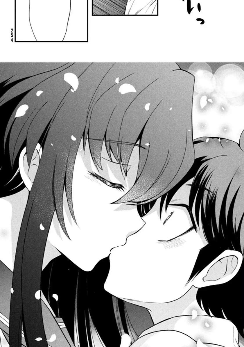 Ano Oni Kyōshi ga Boku no Ane ni Narundesuka? Chapter 9