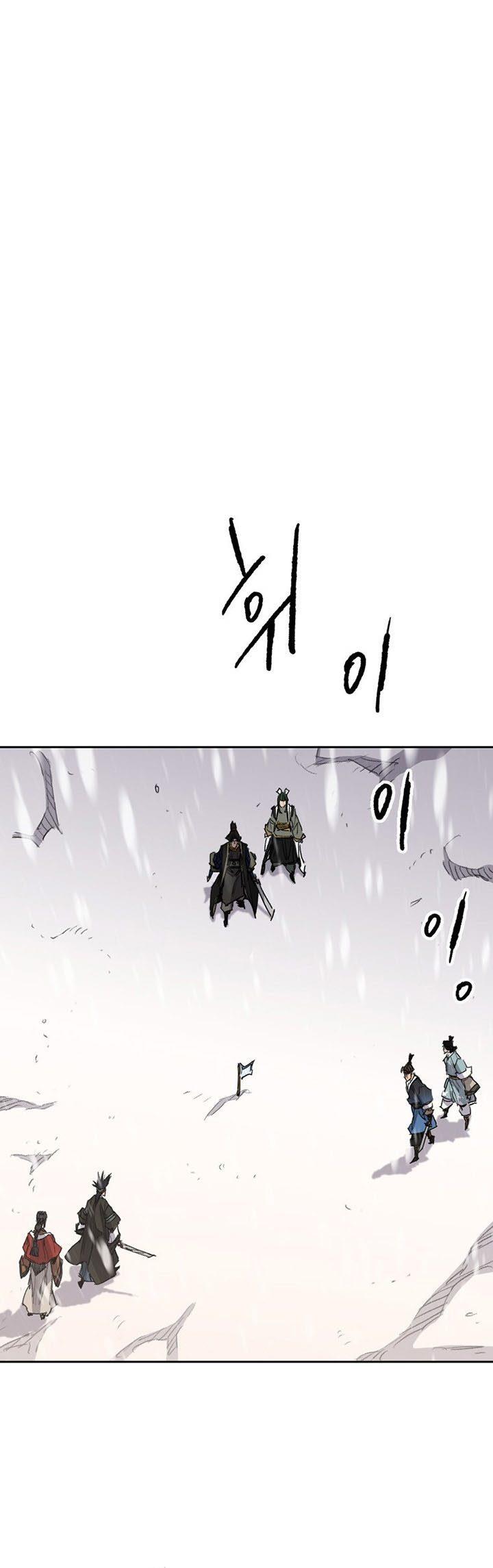 The Undefeatable Swordsman Chapter 143