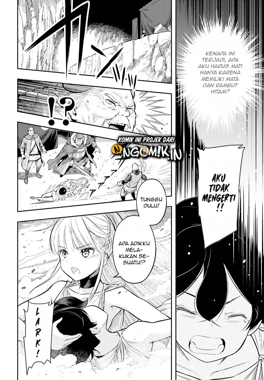 Genkai Koe No Tenpu wa, Tensei-sha ni Shika Atsukaenai – Overlimit Skill Holders – Chapter 00.2