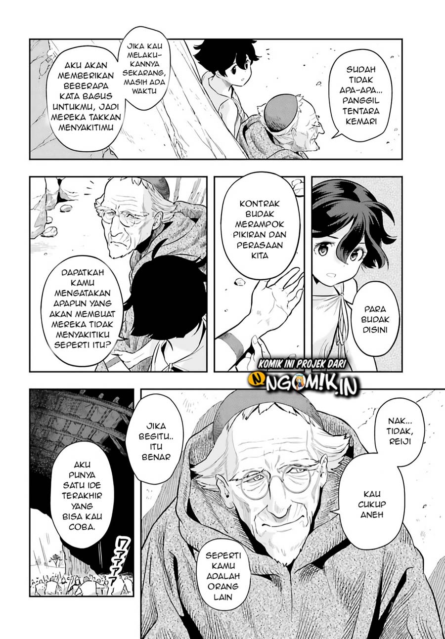 Genkai Koe No Tenpu wa, Tensei-sha ni Shika Atsukaenai – Overlimit Skill Holders – Chapter 00.3