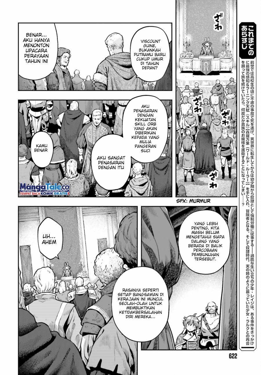 Genkai Koe No Tenpu wa, Tensei-sha ni Shika Atsukaenai – Overlimit Skill Holders – Chapter 24