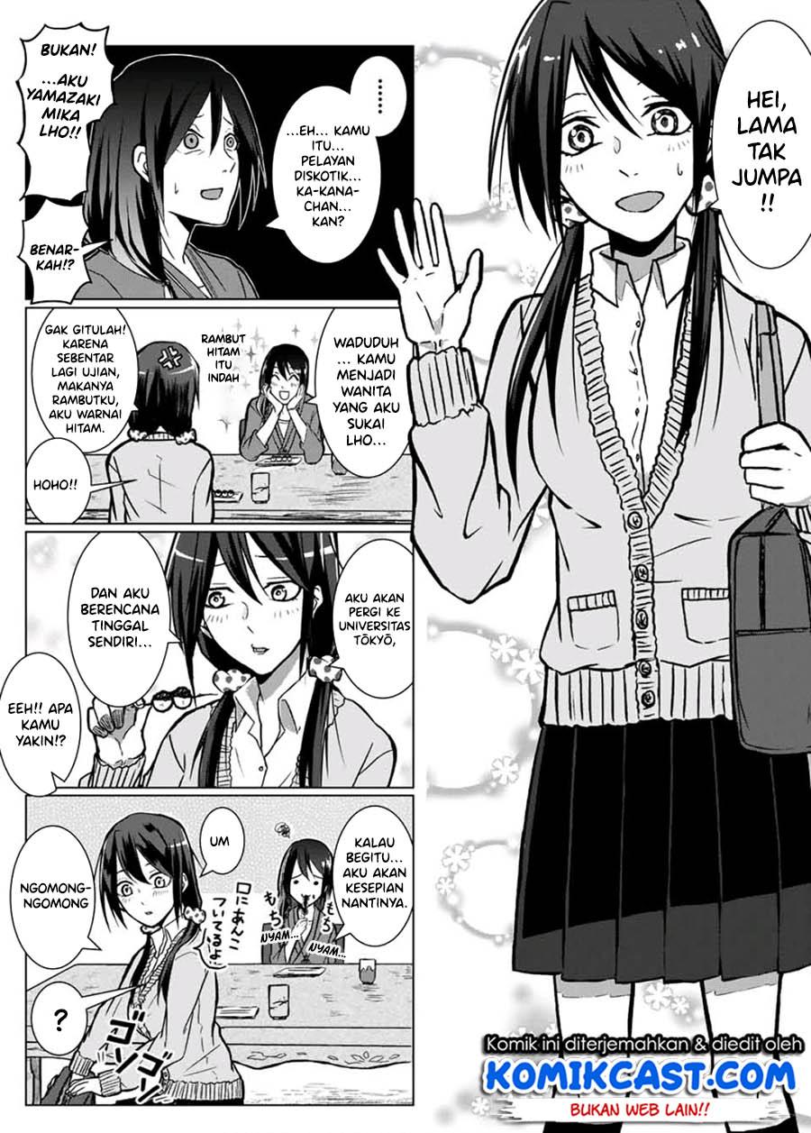 Shigoto desu yo, Seimei-san Chapter 00