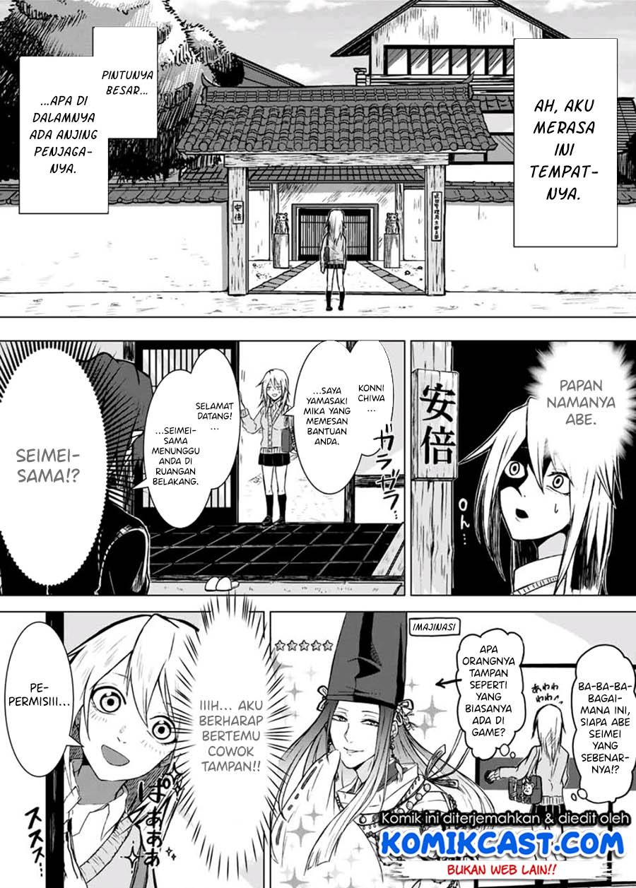 Shigoto desu yo, Seimei-san Chapter 00