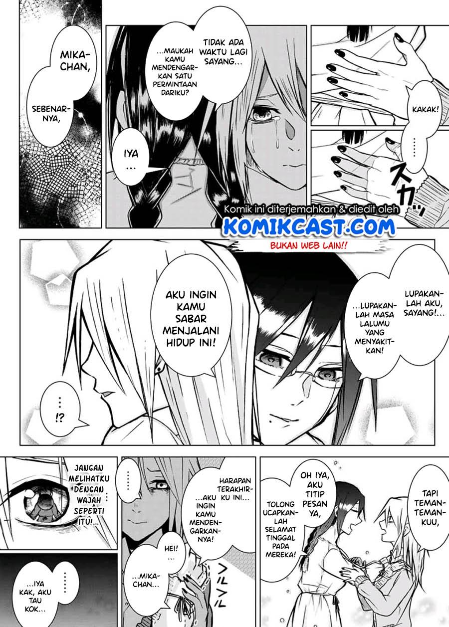 Shigoto desu yo, Seimei-san Chapter 00