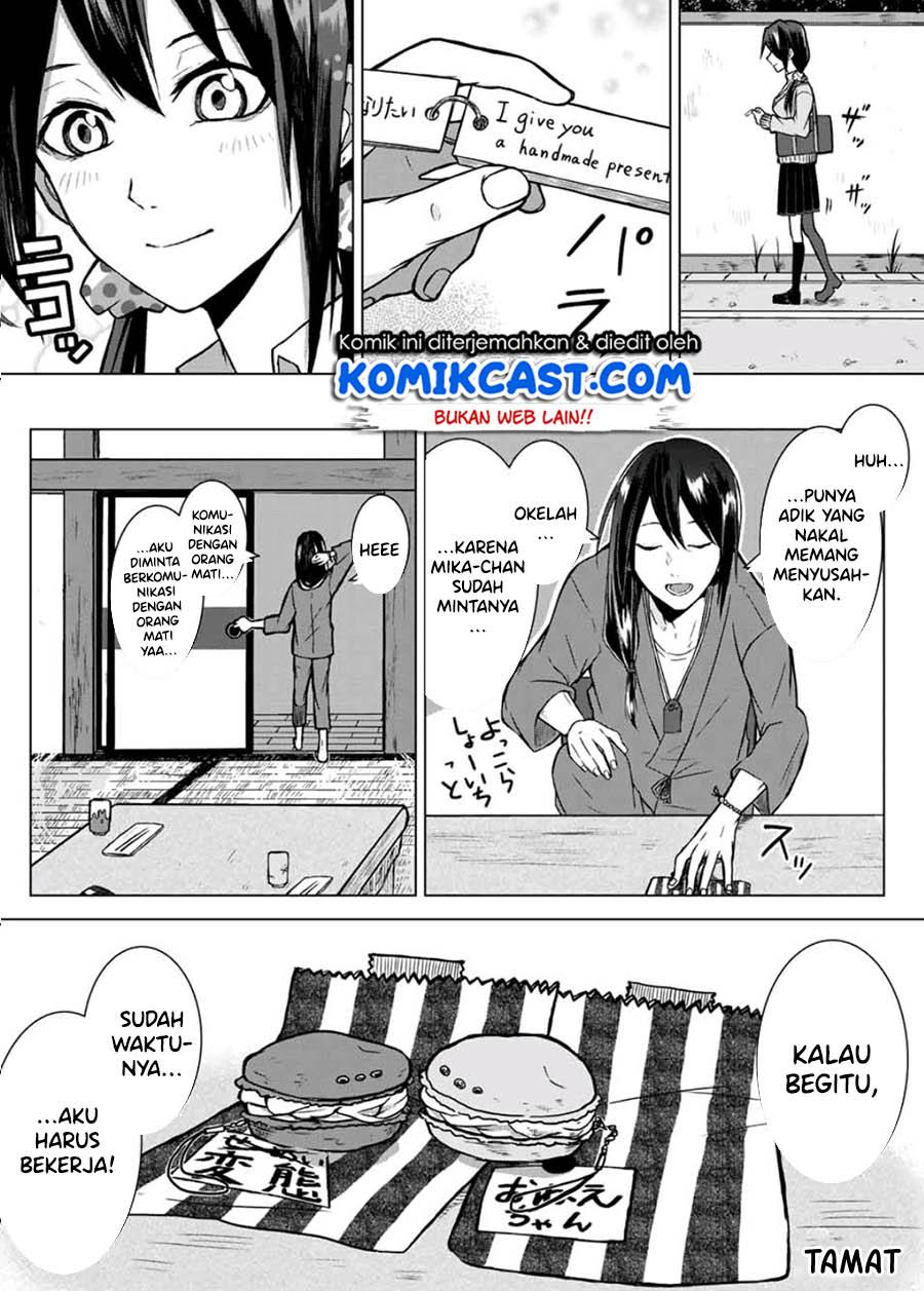 Shigoto desu yo, Seimei-san Chapter 00