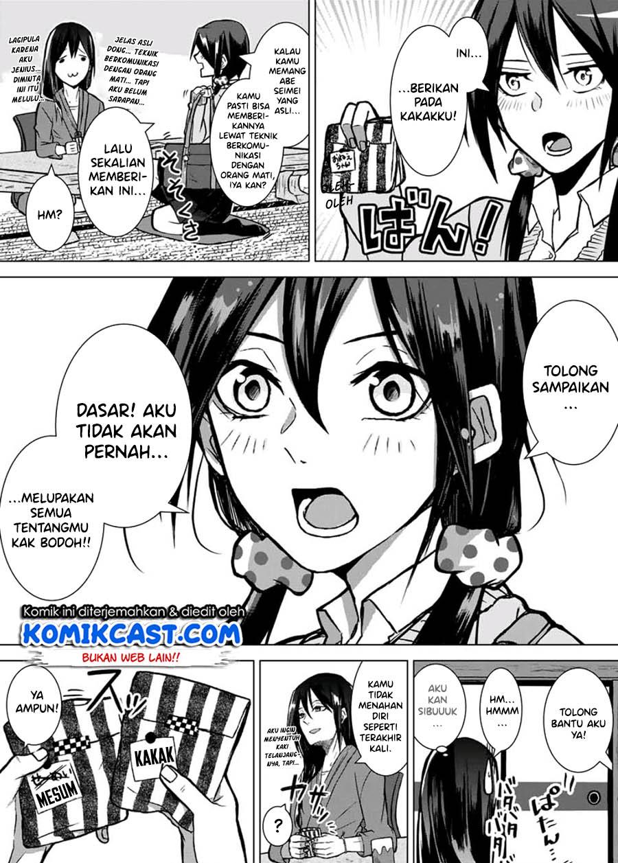 Shigoto desu yo, Seimei-san Chapter 00