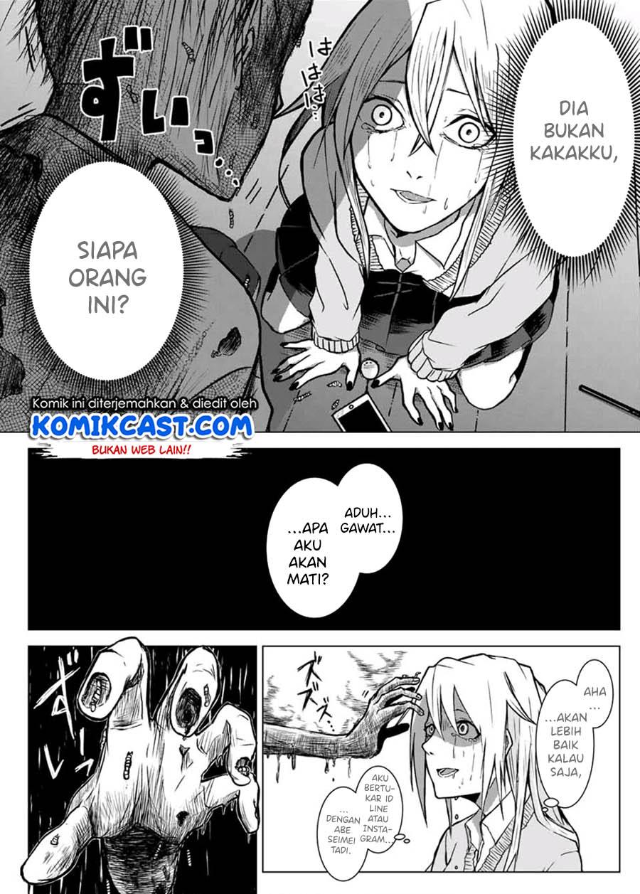 Shigoto desu yo, Seimei-san Chapter 00