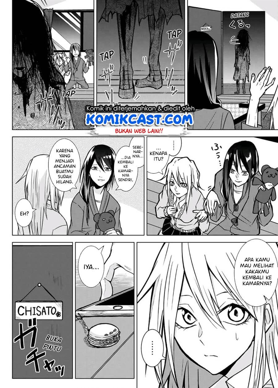 Shigoto desu yo, Seimei-san Chapter 00