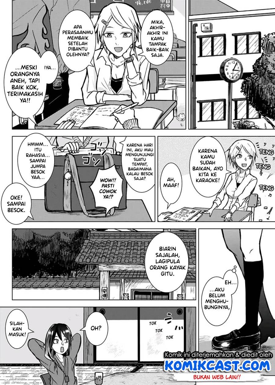 Shigoto desu yo, Seimei-san Chapter 00