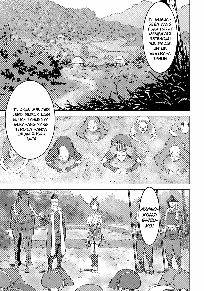 Sengoku Komachi Kuroutan: Noukou Giga Chapter 1