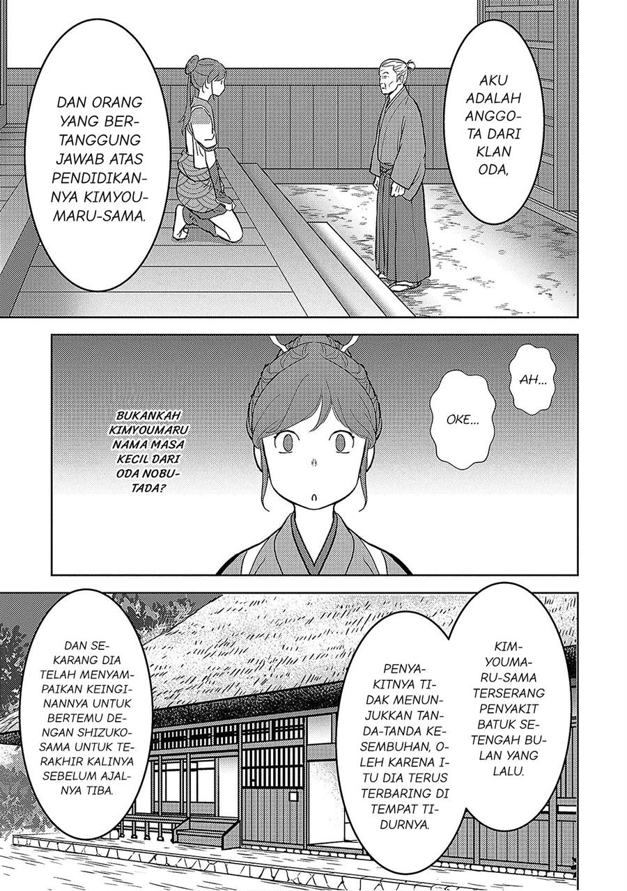 Sengoku Komachi Kuroutan: Noukou Giga Chapter 13